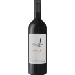 Tzora Shoresh 2023