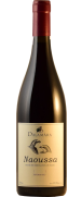 Dalamara Naoussa 2023