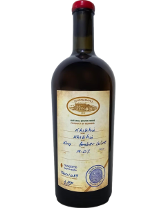 Tchotiashvili Khikhvi Reserve 2018
