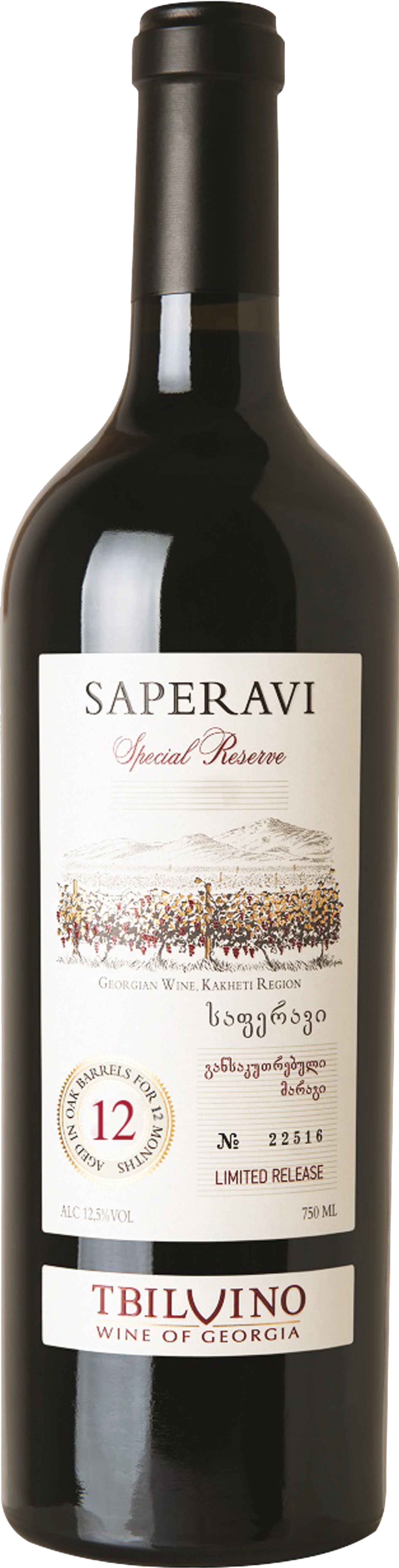 Tbilvino Saperavi Special Reserve 2020